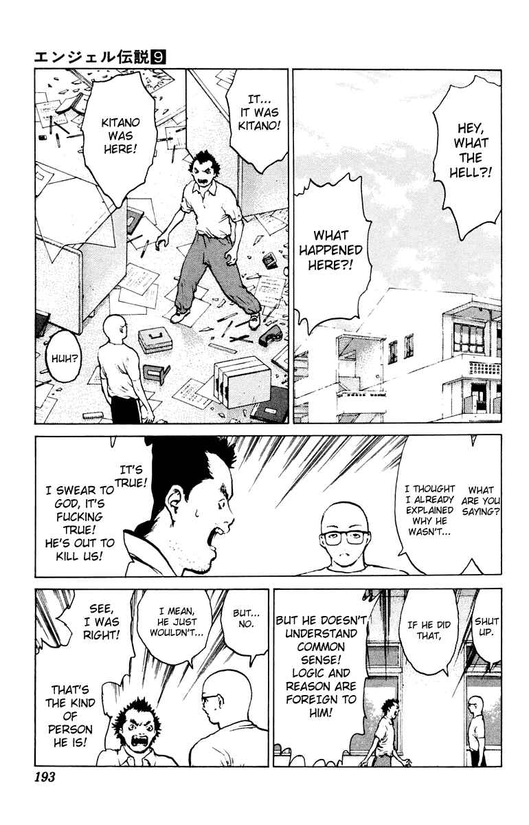 Page 26 Chapter 47 Angel Densetsu