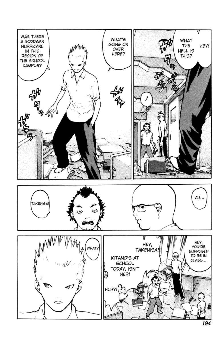 Page 27 Chapter 47 Angel Densetsu