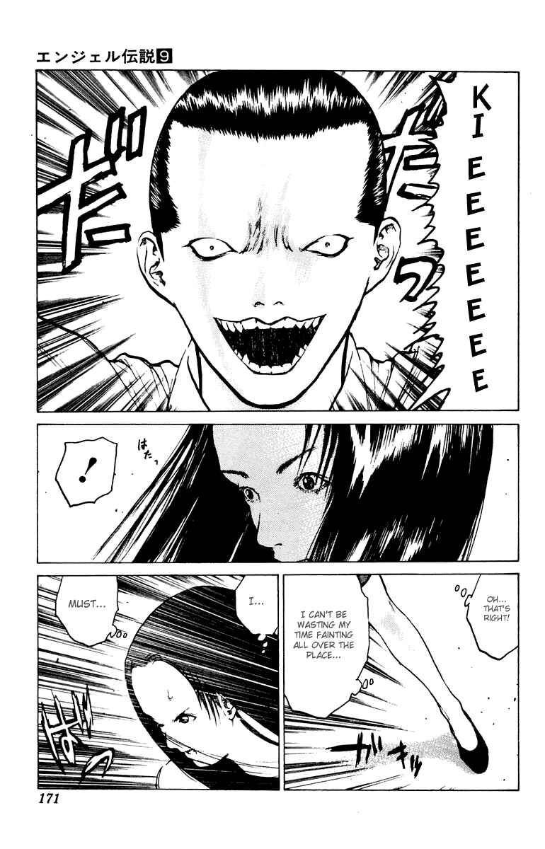 Page 4 Chapter 47 Angel Densetsu