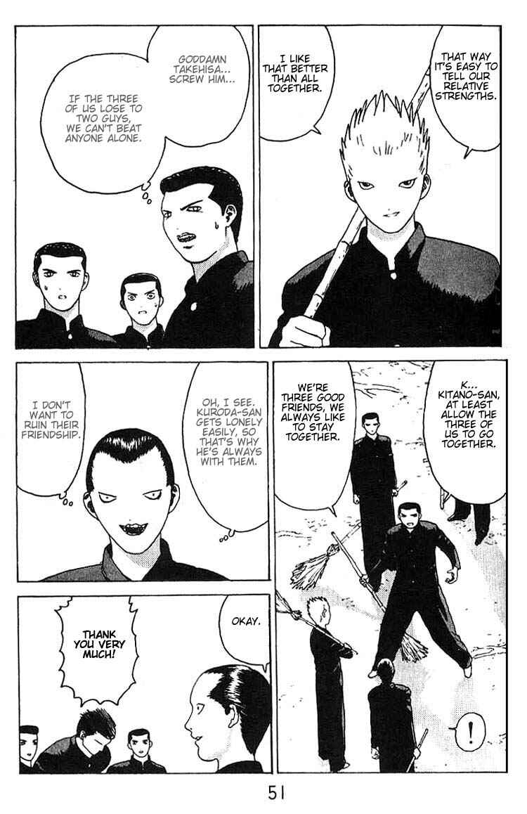Page 12 Chapter 14 Angel Densetsu