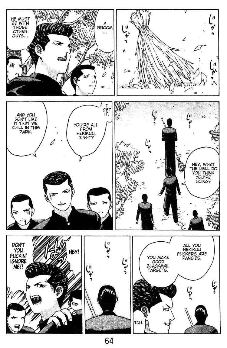 Page 25 Chapter 14 Angel Densetsu