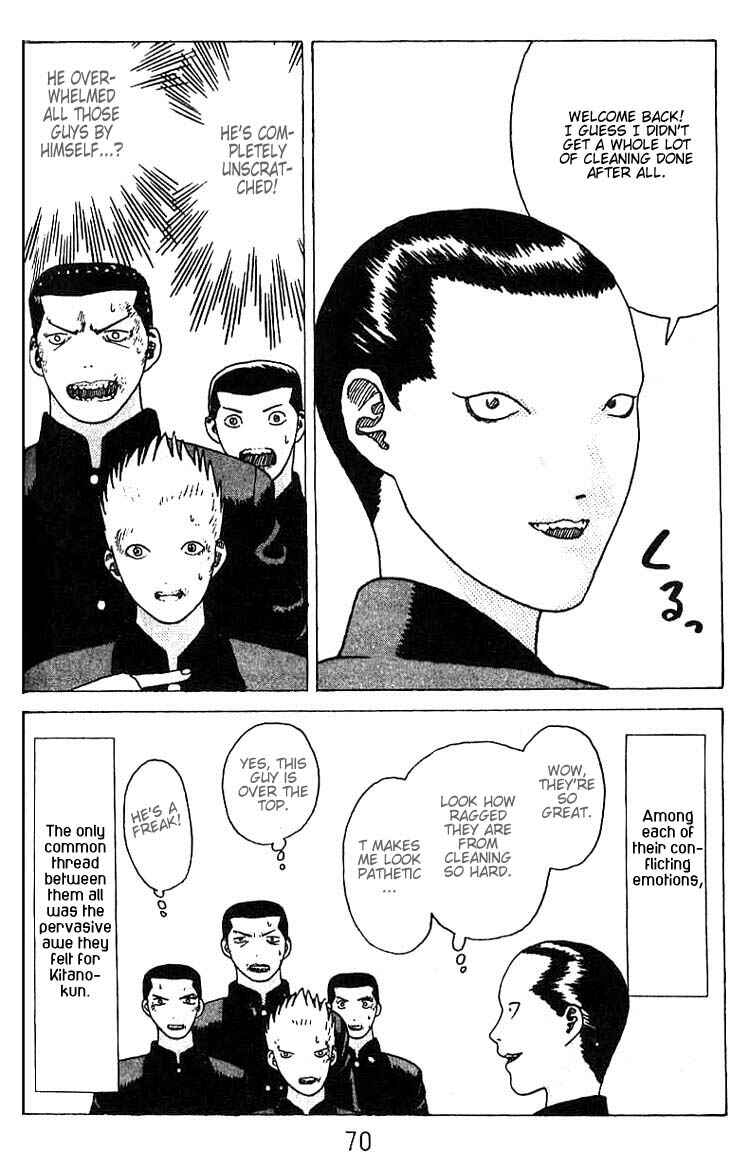 Page 31 Chapter 14 Angel Densetsu
