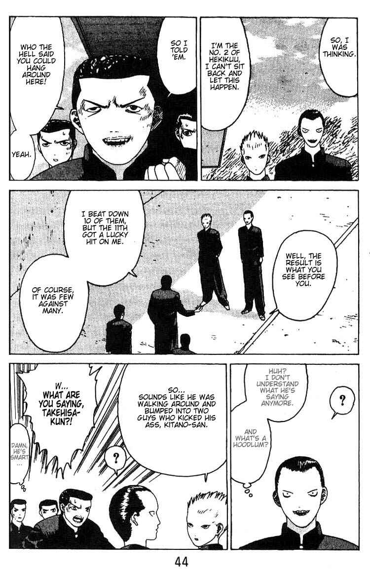 Page 5 Chapter 14 Angel Densetsu