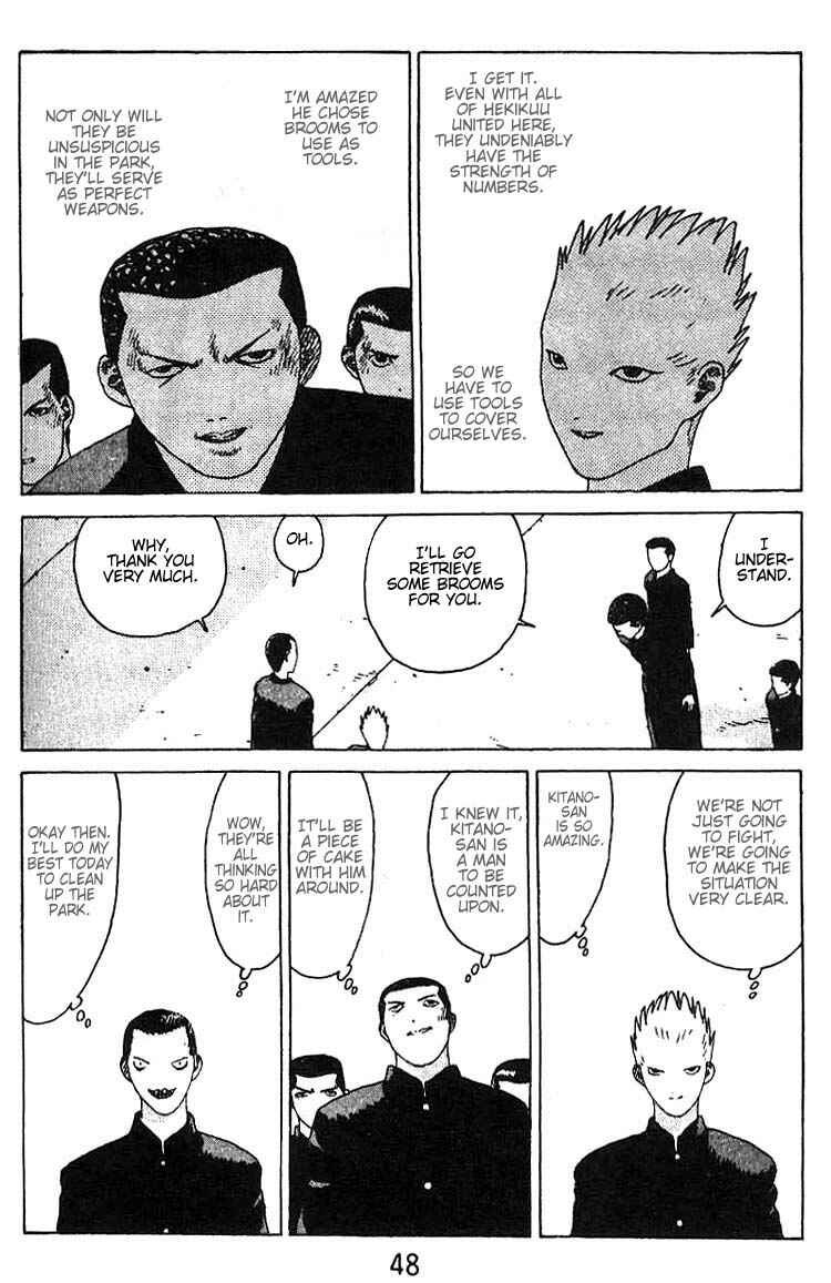 Page 9 Chapter 14 Angel Densetsu