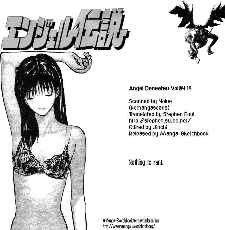 Page 1 Chapter 19 Angel Densetsu