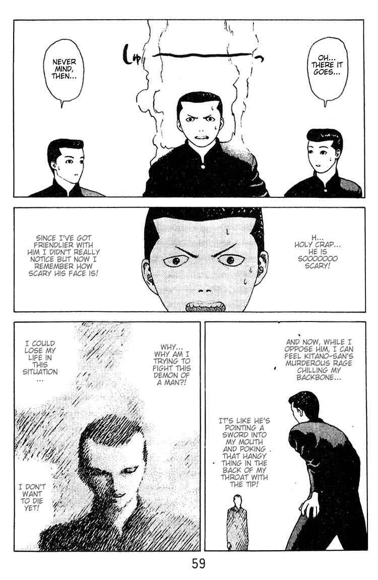 Page 12 Chapter 19 Angel Densetsu