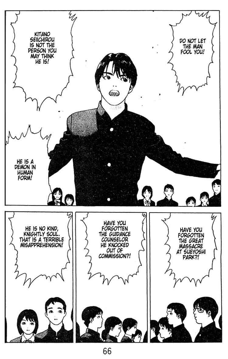 Page 19 Chapter 19 Angel Densetsu