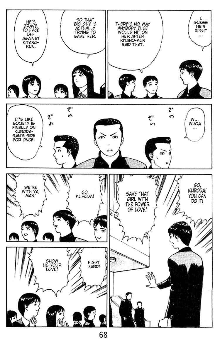 Page 21 Chapter 19 Angel Densetsu
