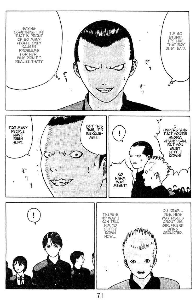 Page 24 Chapter 19 Angel Densetsu