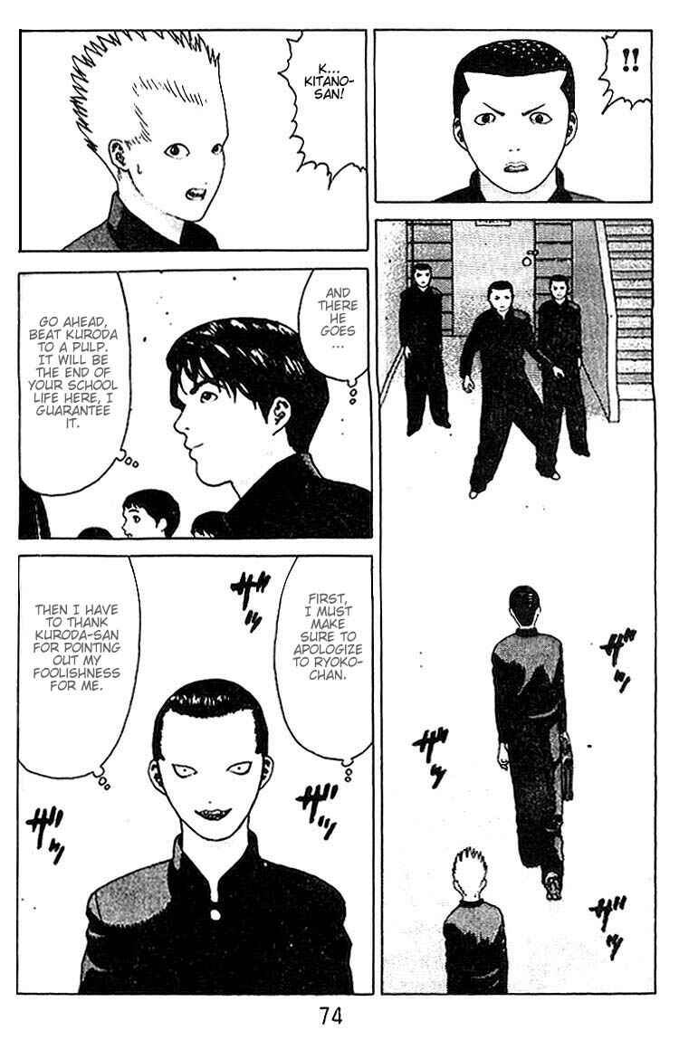 Page 27 Chapter 19 Angel Densetsu