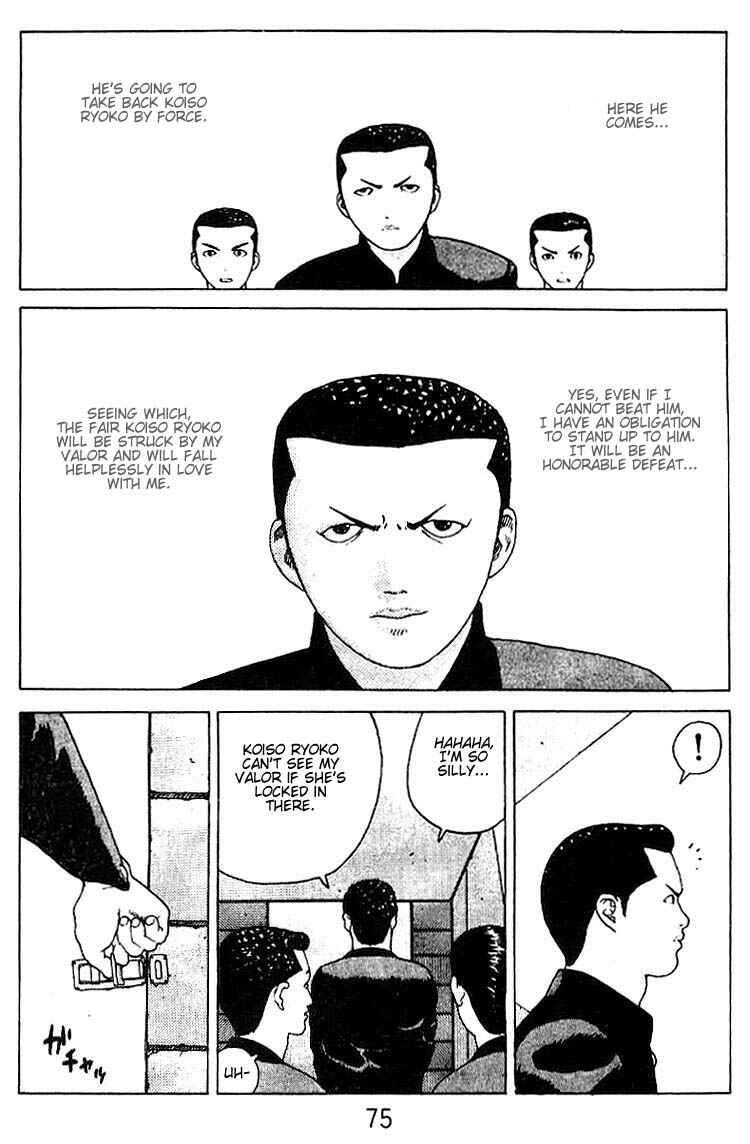 Page 28 Chapter 19 Angel Densetsu