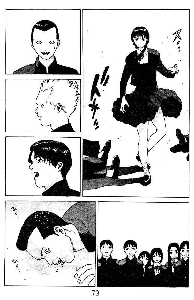 Page 32 Chapter 19 Angel Densetsu
