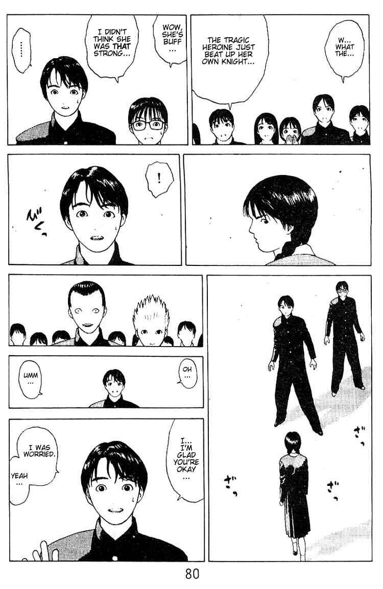 Page 33 Chapter 19 Angel Densetsu