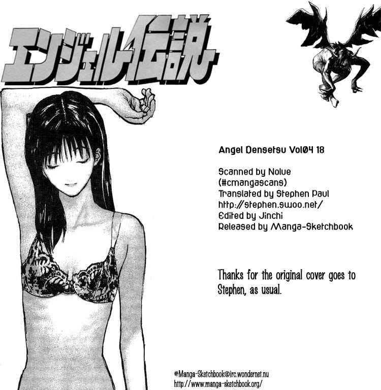 Page 1 Chapter 18 Angel Densetsu