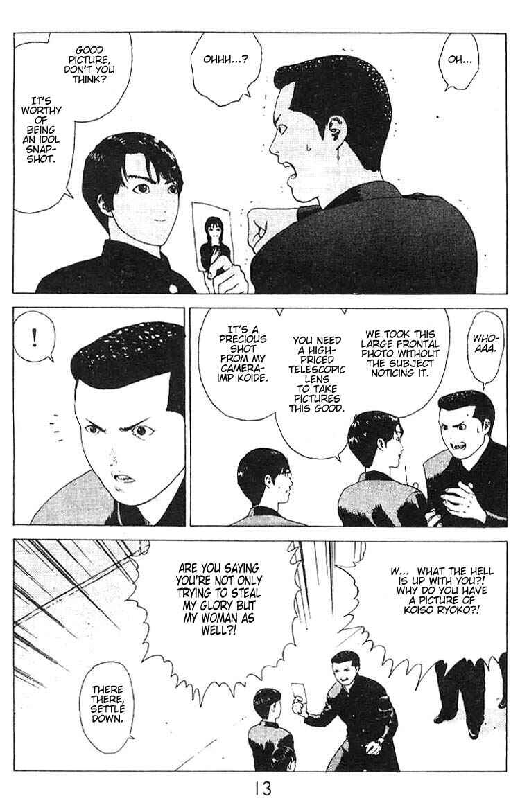 Page 11 Chapter 18 Angel Densetsu