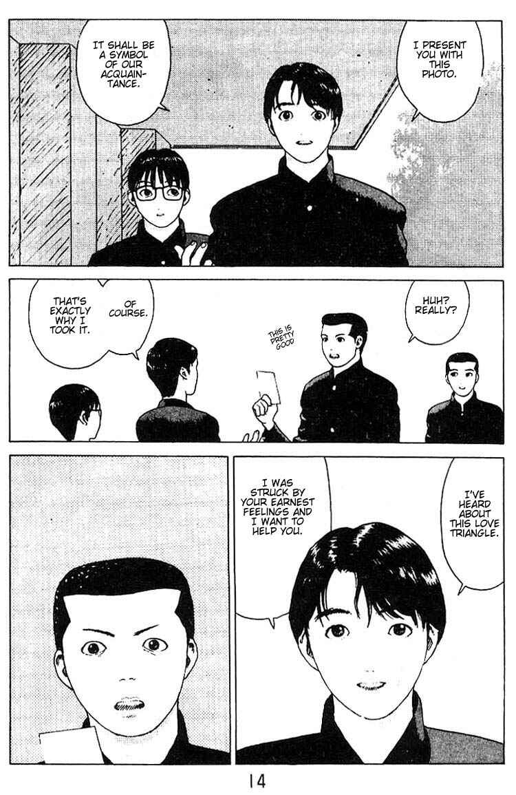 Page 12 Chapter 18 Angel Densetsu
