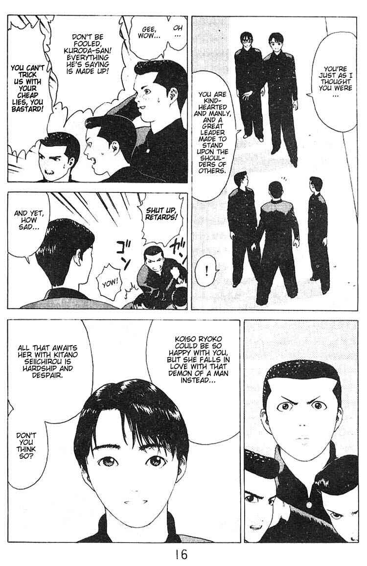 Page 14 Chapter 18 Angel Densetsu