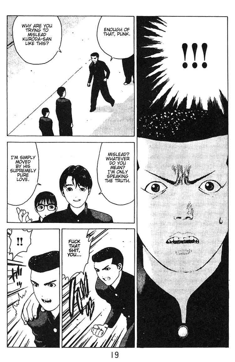 Page 17 Chapter 18 Angel Densetsu
