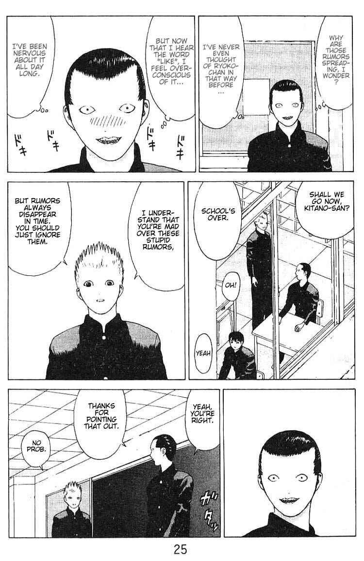 Page 23 Chapter 18 Angel Densetsu