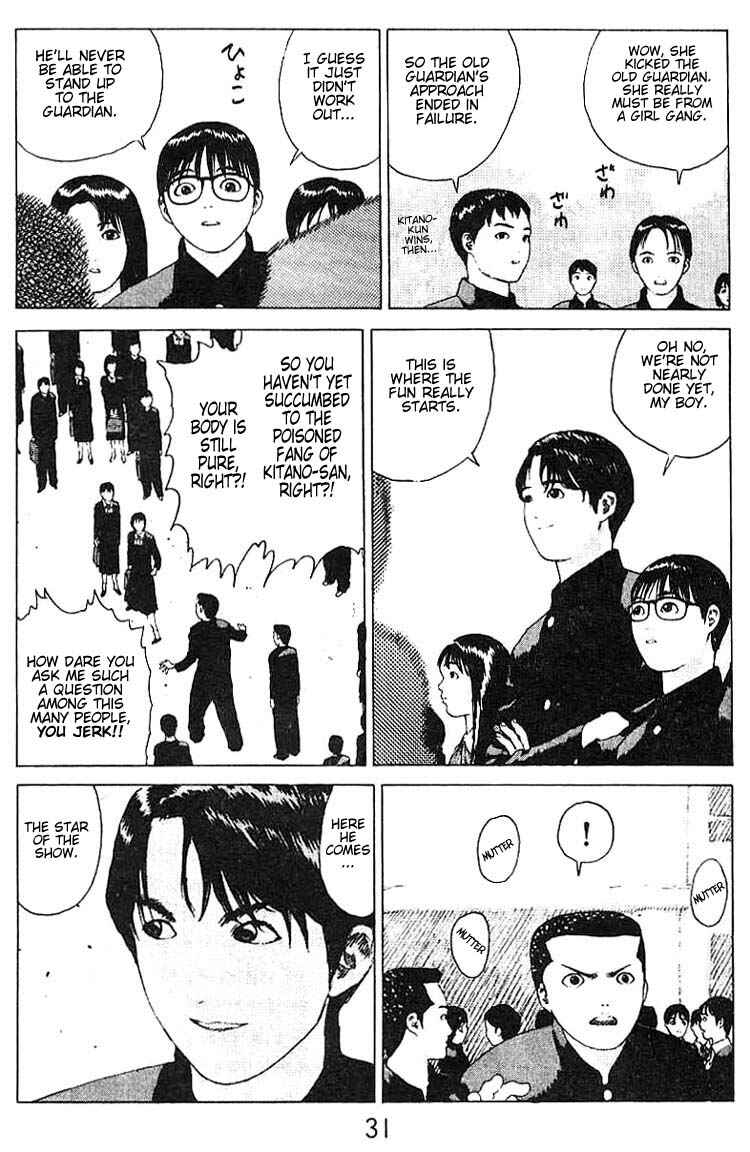 Page 29 Chapter 18 Angel Densetsu