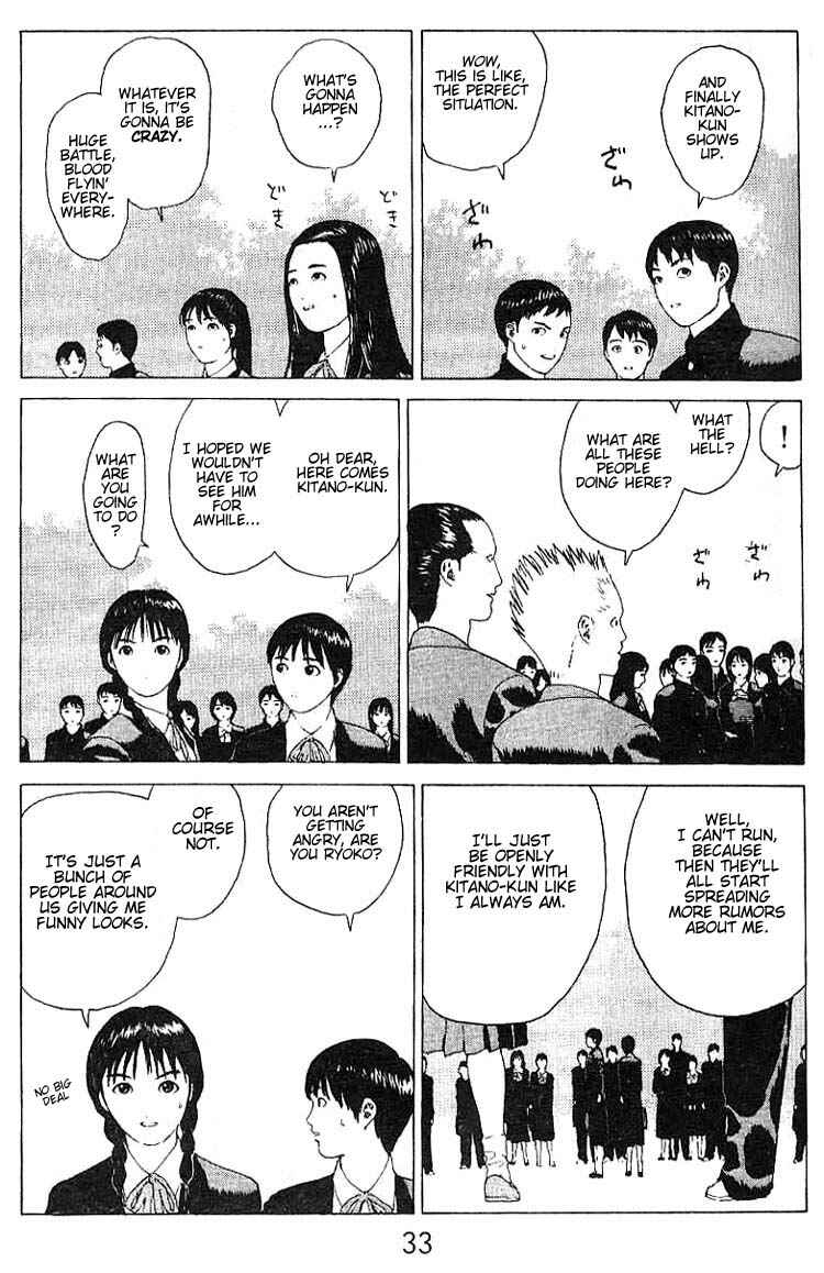 Page 31 Chapter 18 Angel Densetsu