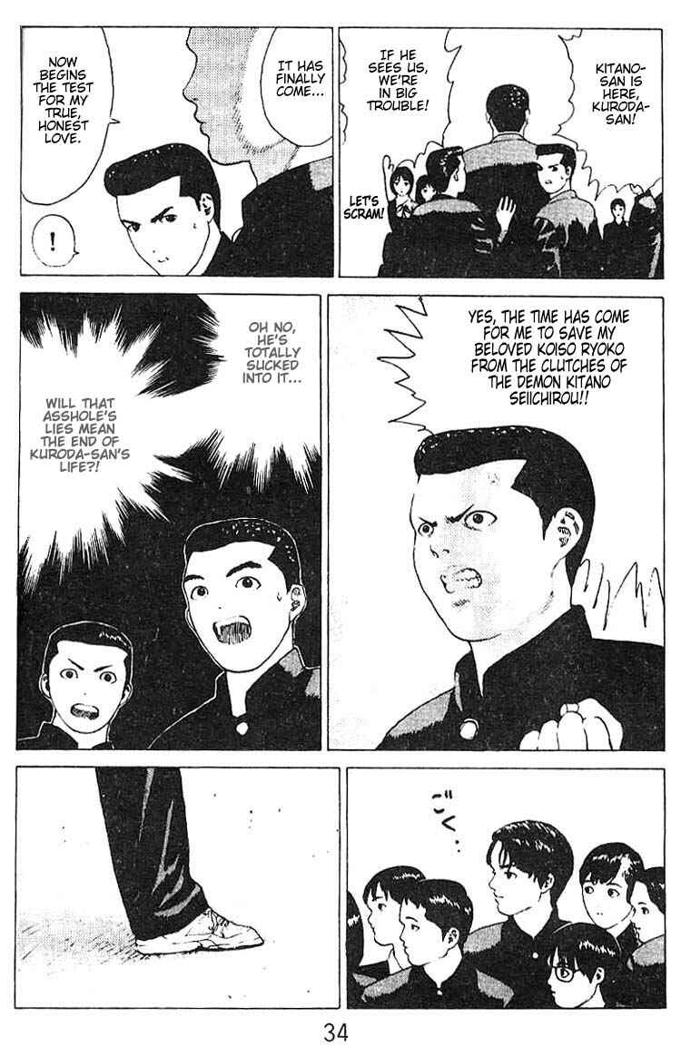 Page 32 Chapter 18 Angel Densetsu