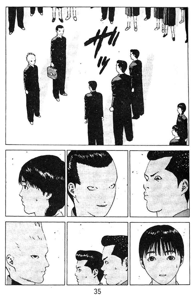 Page 33 Chapter 18 Angel Densetsu