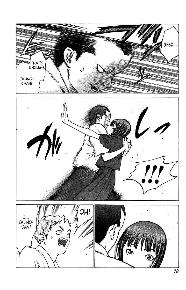 Page 12 Chapter 73 Angel Densetsu