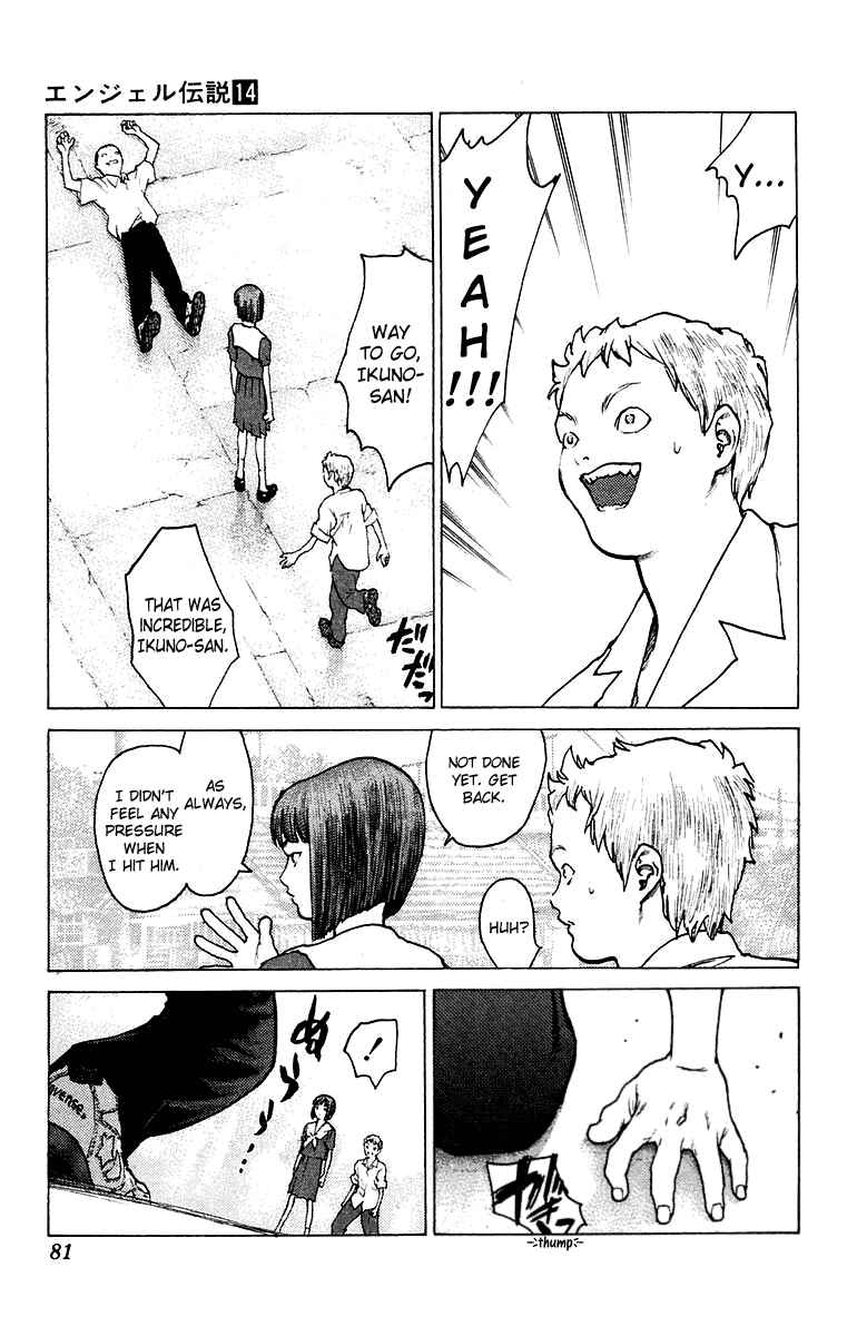 Page 15 Chapter 73 Angel Densetsu