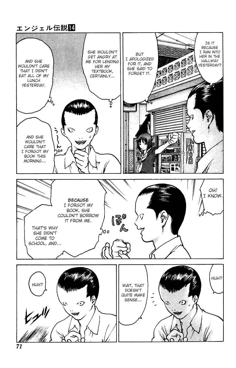 Page 5 Chapter 73 Angel Densetsu