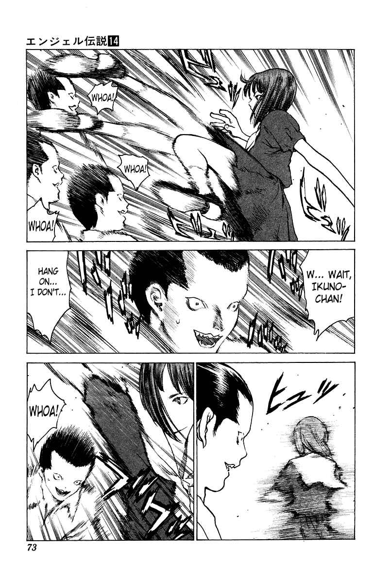 Page 7 Chapter 73 Angel Densetsu