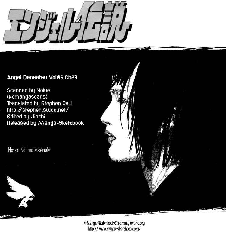 Page 1 Chapter 23 Angel Densetsu