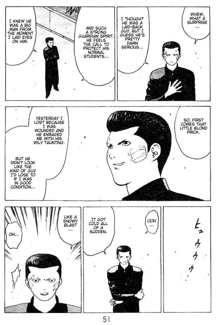 Page 14 Chapter 23 Angel Densetsu