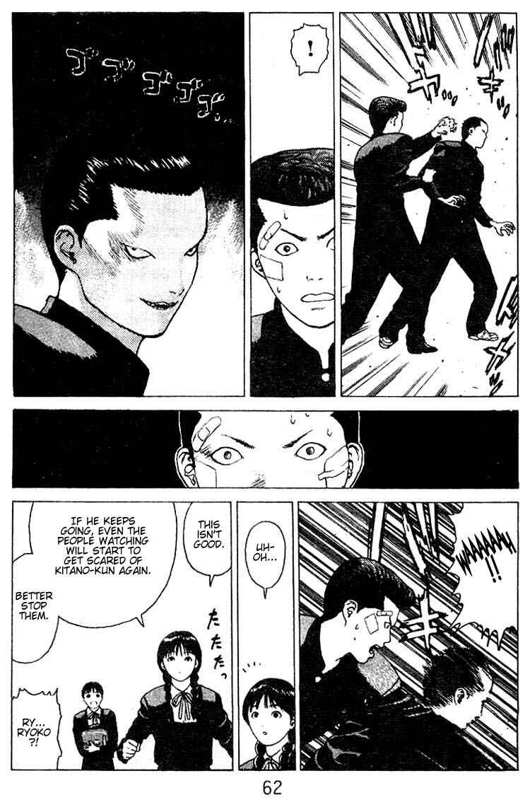 Page 25 Chapter 23 Angel Densetsu