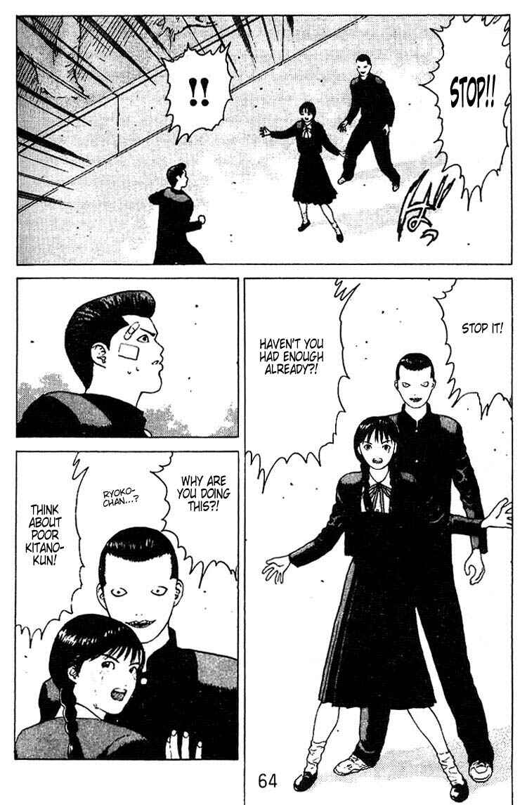 Page 27 Chapter 23 Angel Densetsu