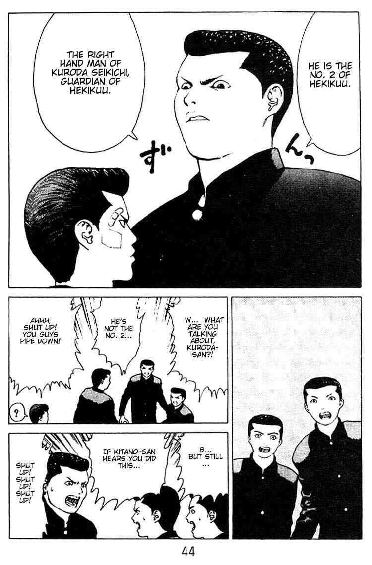 Page 7 Chapter 23 Angel Densetsu