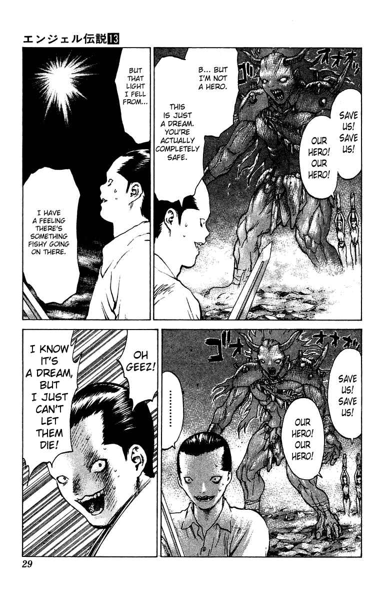 Page 30 Chapter 65 Angel Densetsu