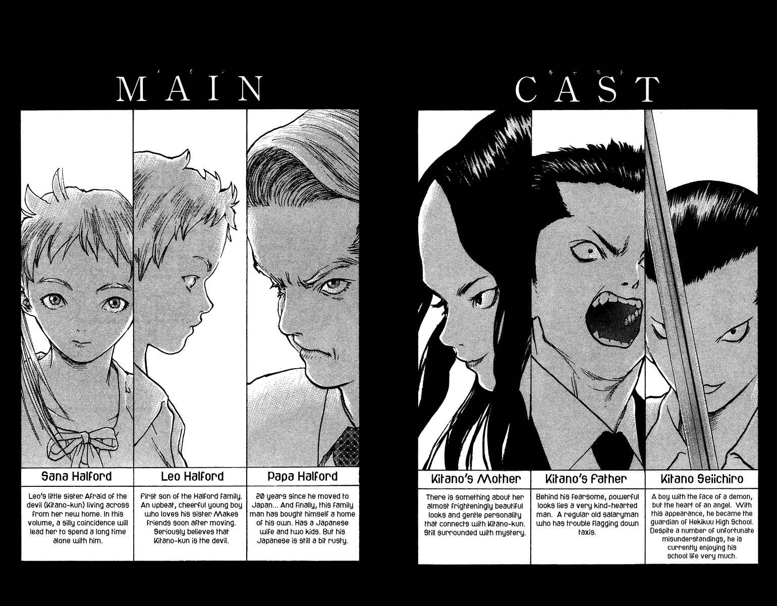 Page 6 Chapter 65 Angel Densetsu
