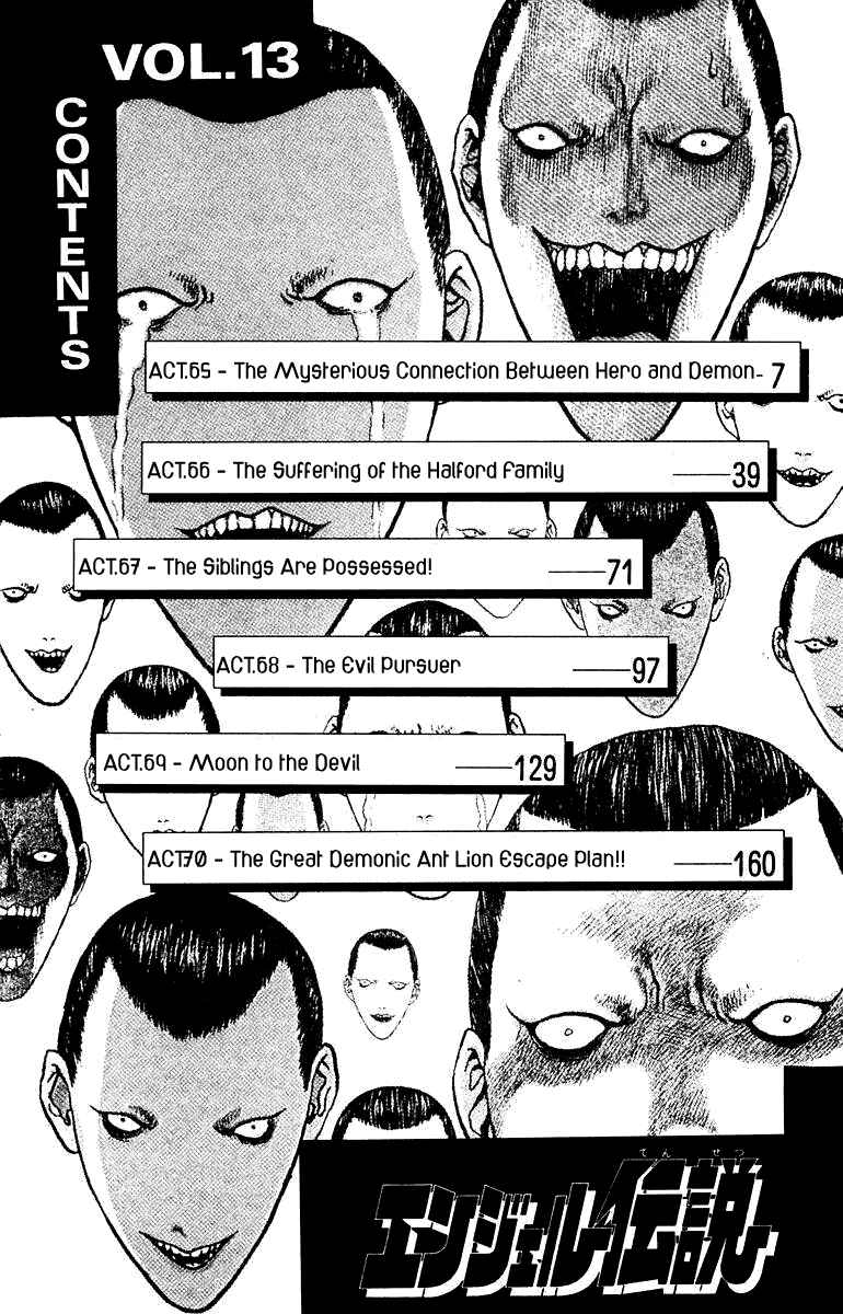 Page 7 Chapter 65 Angel Densetsu