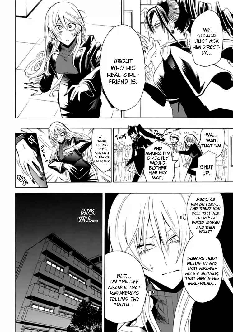 Page 12 Chapter 6 Gachi Koi Nenchakujuu ~Net Haishinsha no Kanojo ni naritakute~