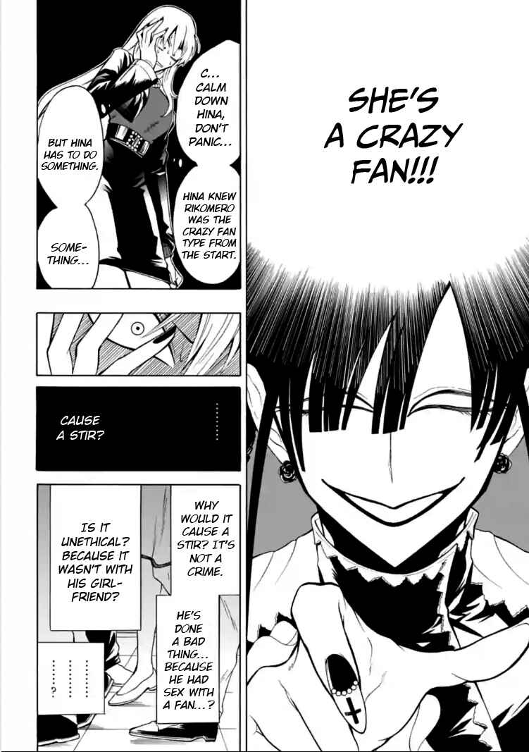 Page 4 Chapter 6 Gachi Koi Nenchakujuu ~Net Haishinsha no Kanojo ni naritakute~