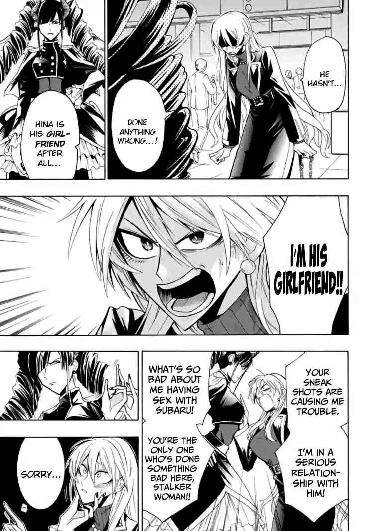 Page 5 Chapter 6 Gachi Koi Nenchakujuu ~Net Haishinsha no Kanojo ni naritakute~