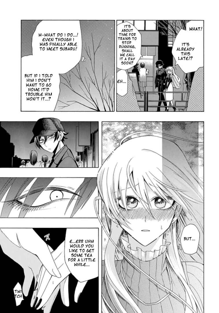 Page 15 Chapter 2 Gachi Koi Nenchakujuu ~Net Haishinsha no Kanojo ni naritakute~