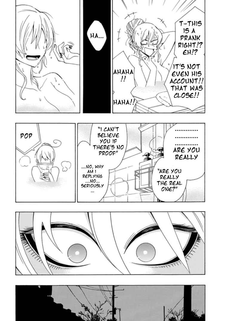 Page 6 Chapter 2 Gachi Koi Nenchakujuu ~Net Haishinsha no Kanojo ni naritakute~