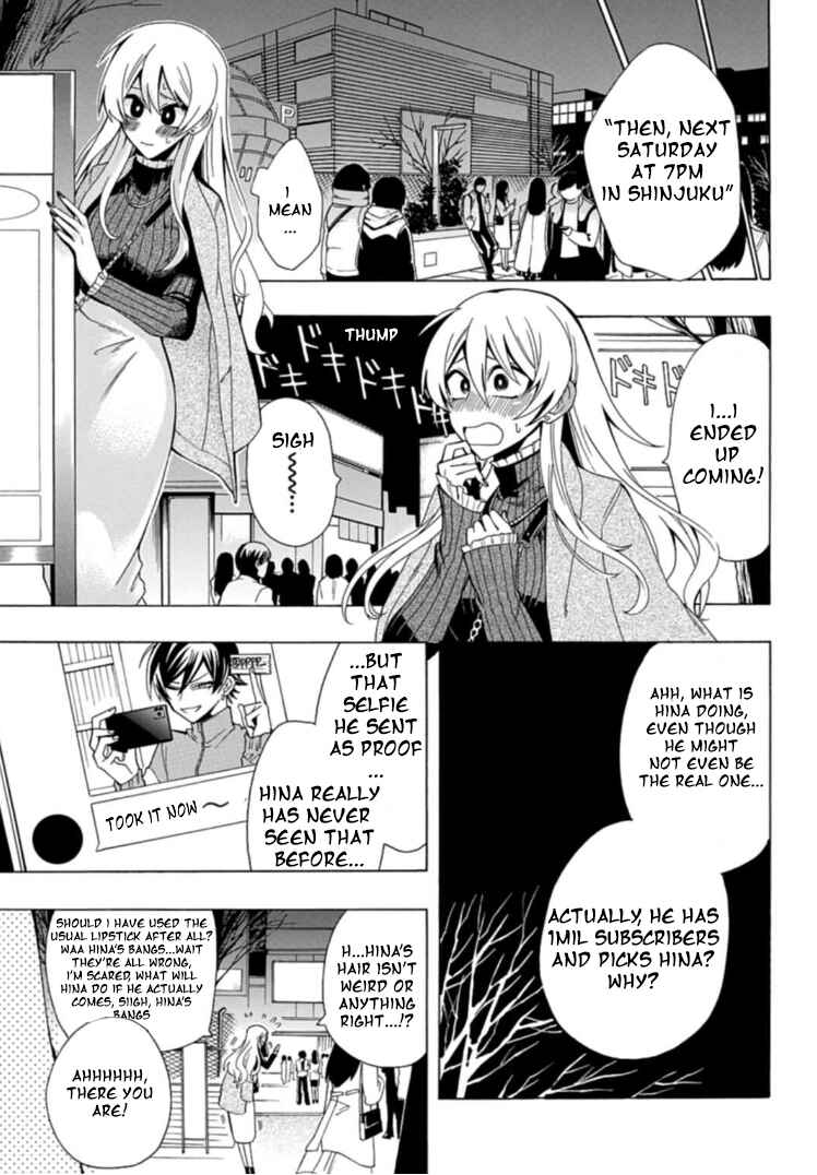 Page 7 Chapter 2 Gachi Koi Nenchakujuu ~Net Haishinsha no Kanojo ni naritakute~
