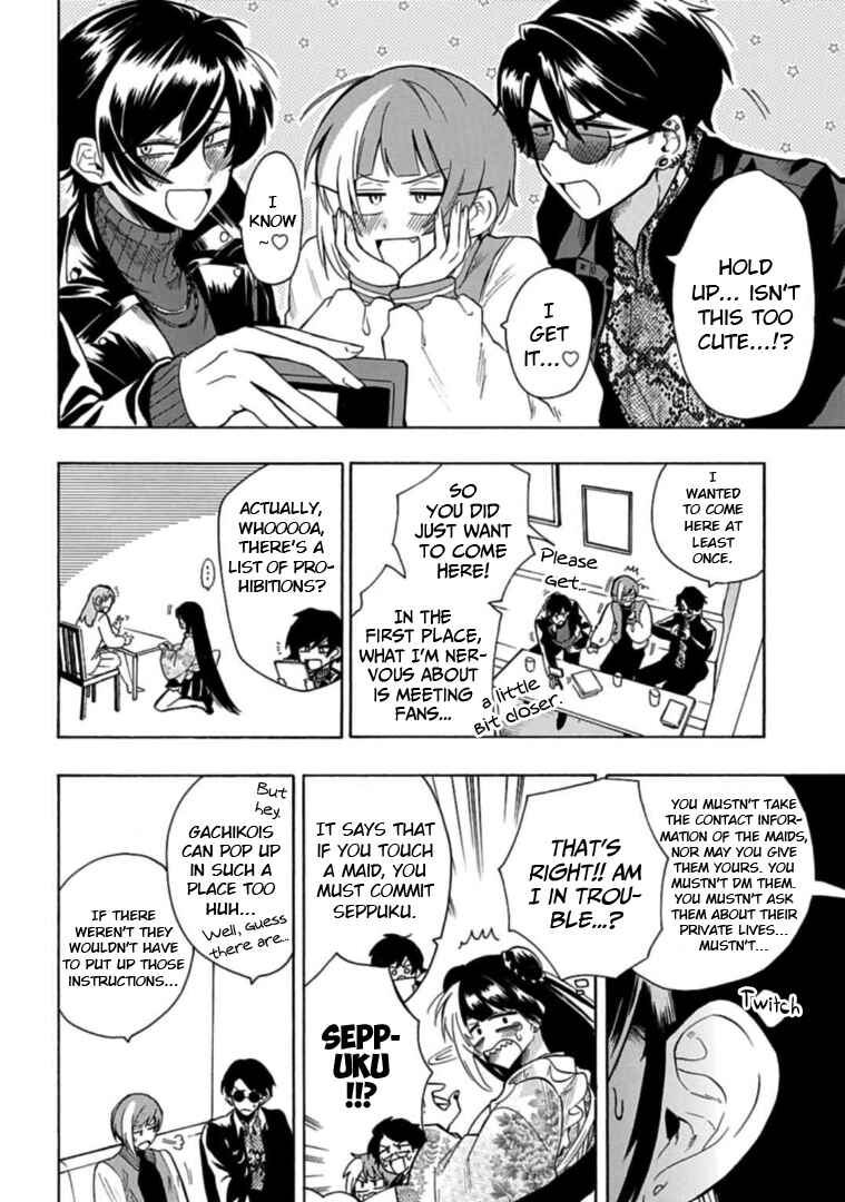 Page 4 Chapter 22 Gachi Koi Nenchakujuu ~Net Haishinsha no Kanojo ni naritakute~