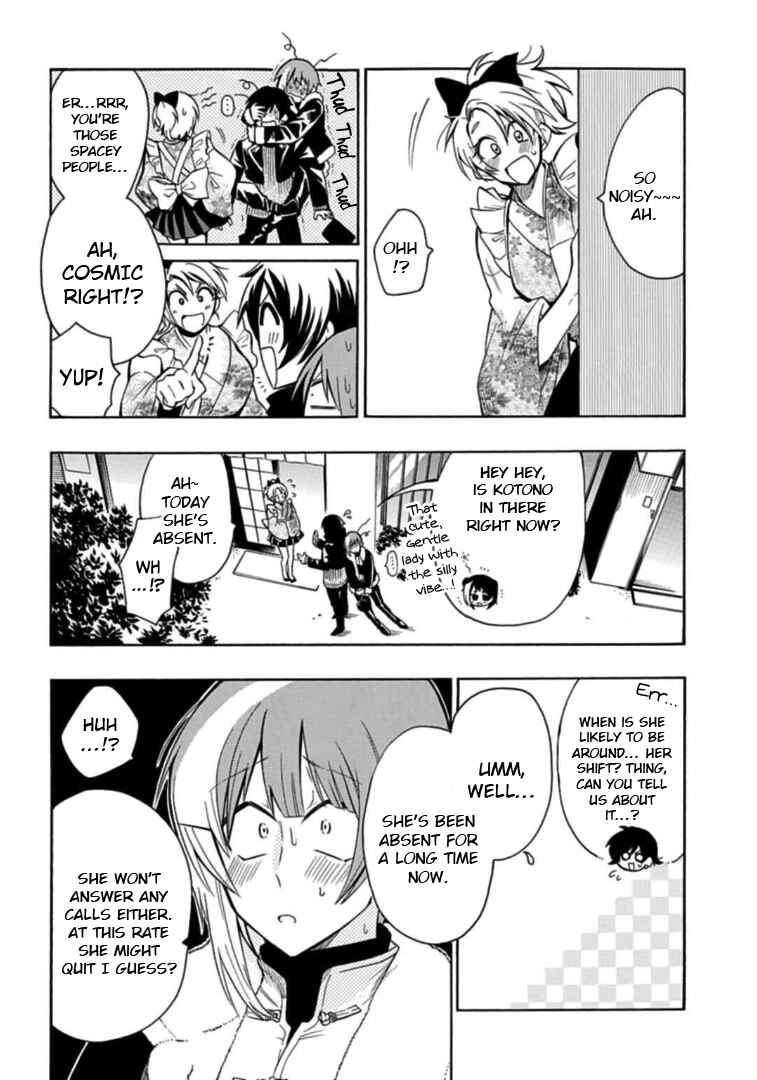 Page 16 Chapter 28 Gachi Koi Nenchakujuu ~Net Haishinsha no Kanojo ni naritakute~