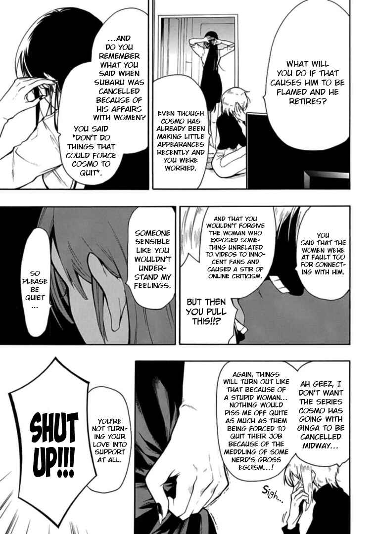 Page 5 Chapter 28 Gachi Koi Nenchakujuu ~Net Haishinsha no Kanojo ni naritakute~