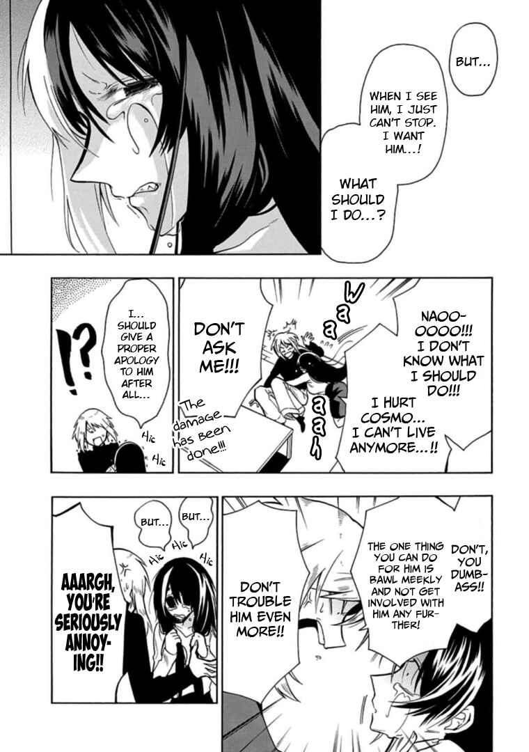 Page 7 Chapter 28 Gachi Koi Nenchakujuu ~Net Haishinsha no Kanojo ni naritakute~
