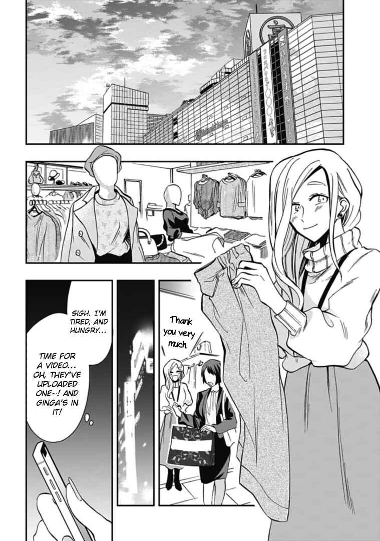 Page 10 Chapter 43 Gachi Koi Nenchakujuu ~Net Haishinsha no Kanojo ni naritakute~